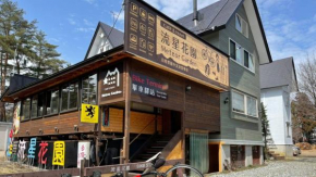 Ryuseihanazono - Vacation STAY 85574v